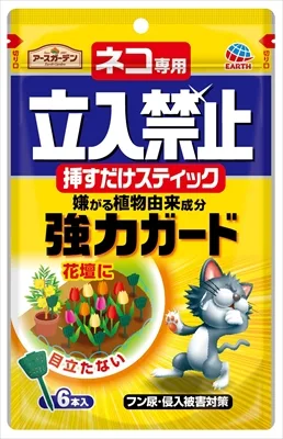 ネコ専用立入禁止挿すだけスティック6本入
