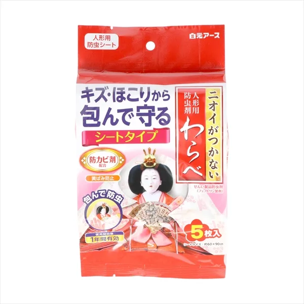 ニオイがつかない わらべ シートタイプ