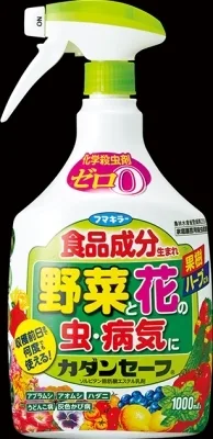 カダンセーフ1000ML