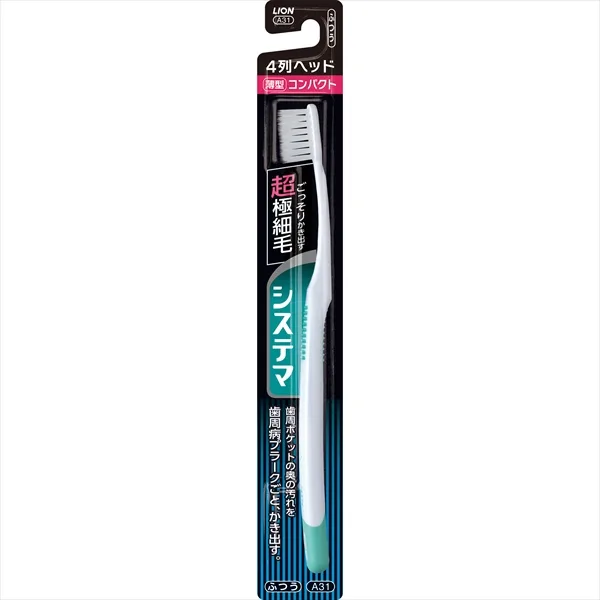 システマハブラシ コンパクト4列 ふつう