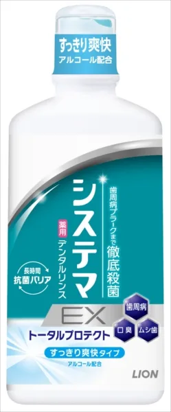 システマEXデンタルリンス アルコールタイプ 450ml