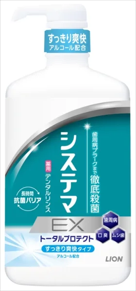 システマ EX デンタルリンス アルコールタイプ
