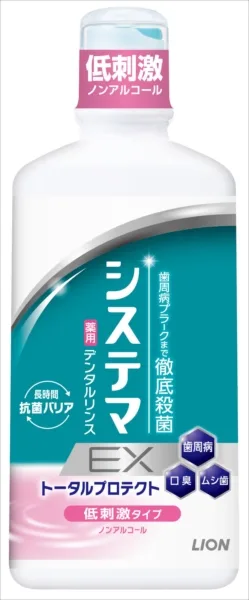 システマ EX デンタルリンス ノンアルコールタイプ
