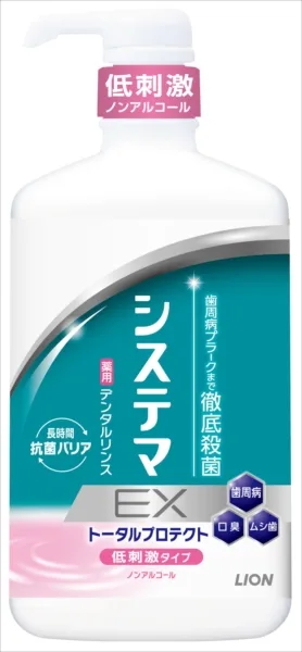 システマEXデンタルリンス ノンアルコールタイプ 900ML