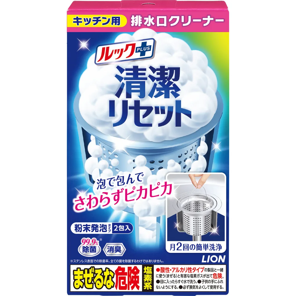 ルックプラス 清潔リセット 排水口まるごとクリーナー キッチン用
