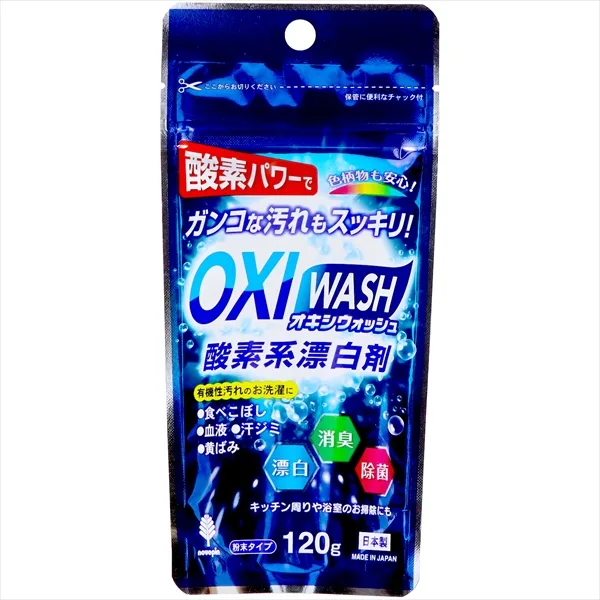 ผงฟอกขาวออกซิเจน Oxi Wash