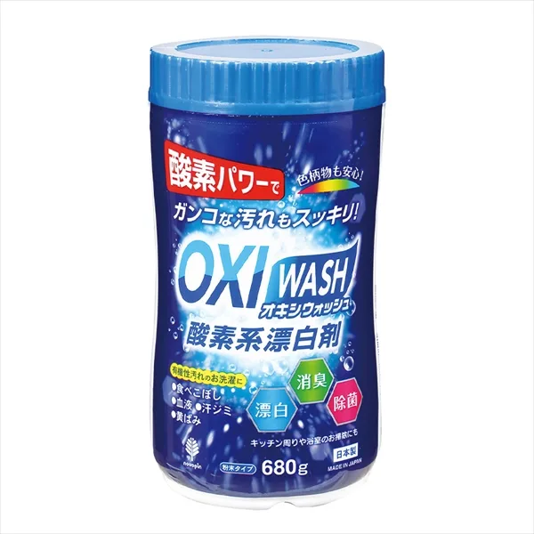 オキシウォッシュ 酸素系漂白剤 ボトル入