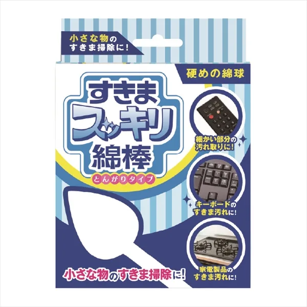 すきまスッキリ綿棒とんがりタイプ