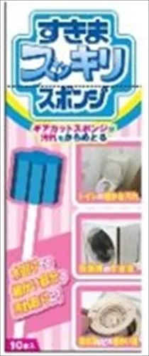 すきまスッキリスポンジ