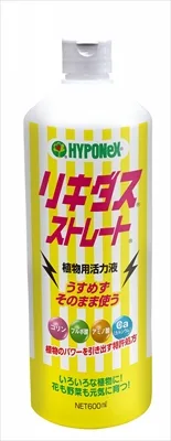 リキダス ストレート 600ML