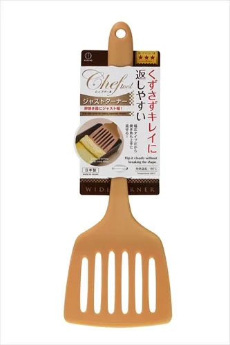 ジャストターナー