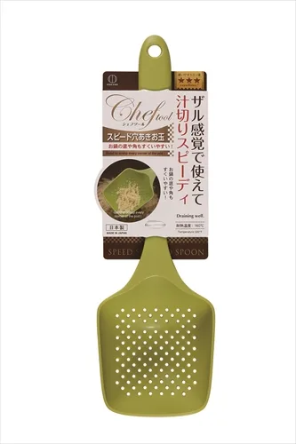 スピード穴あきお玉