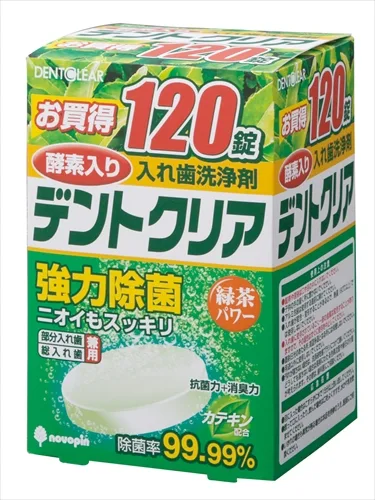 デントクリア 緑茶パワー