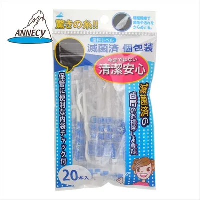 滅菌済の歯間のお掃除しま専科