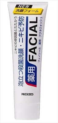 フェイシャル 薬用アクネウォッシュ