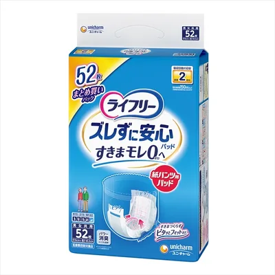 ライフリーズレずに安心紙パンツ専用尿とりパッド