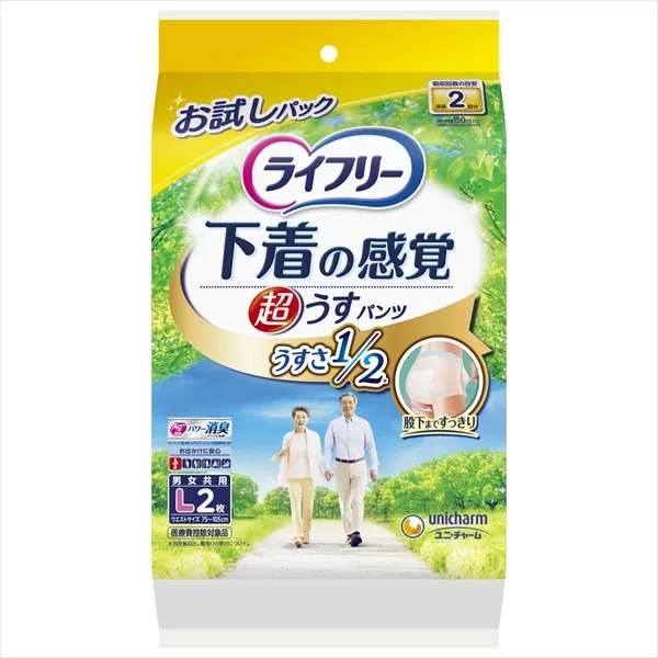 ライフリー超うす型下着感覚パンツL