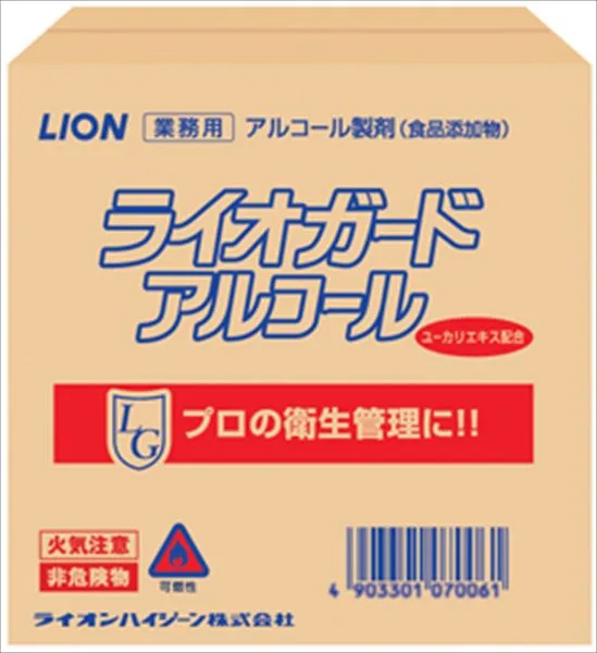 ライオガードアルコール 20L
