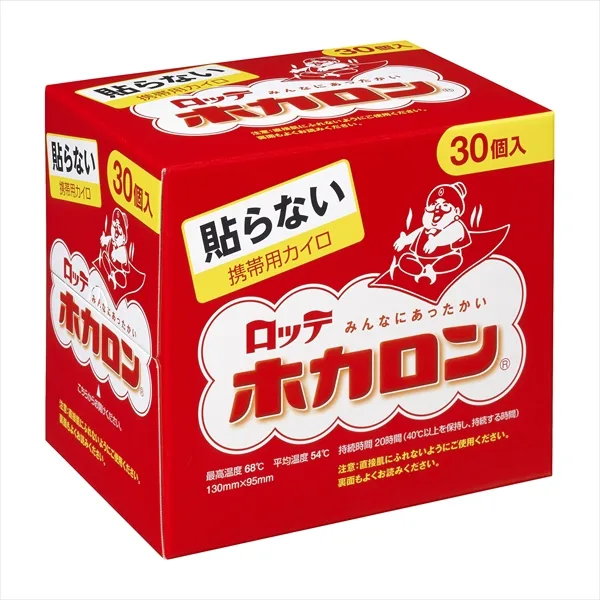 ホカロン