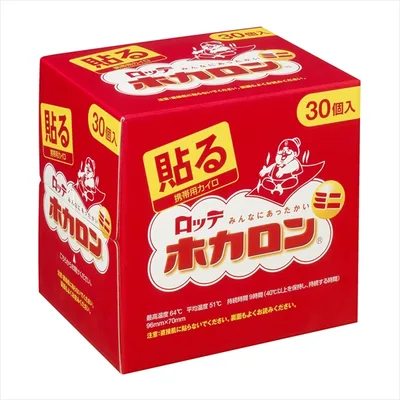 ホカロン貼るミニ