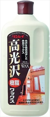 高光沢ワックス