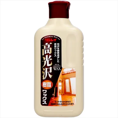 高光沢樹脂ワックス