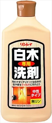 白木専用洗剤