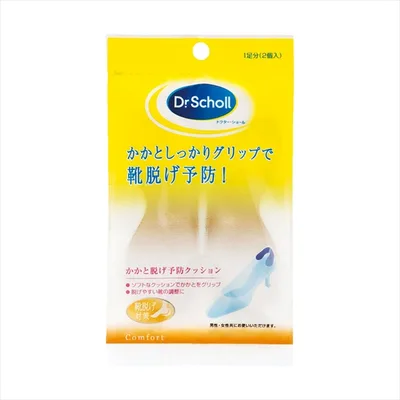 Dr. Scholl Heel Grip