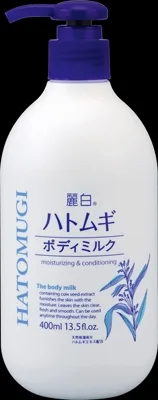 麗白 ハトムギ ボディミルク