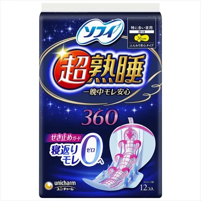 ソフィ超熟睡ガ-ド360