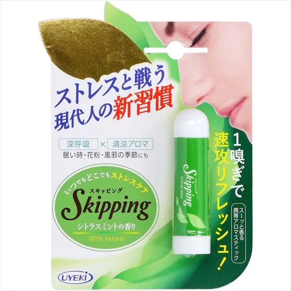 スキッピング シトラスミントの香り