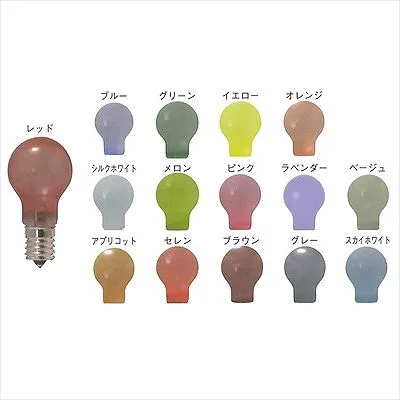 バルーンカラー球 PS35 レッド E17