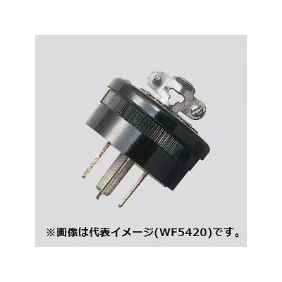 2Pキャップ 15A 125V ブラック