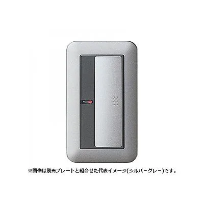 埋込パイロット・ほたるスイッチC シングル 片切・3路両用 0.5A 300V ラウンド ダークブラウン