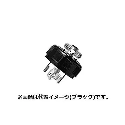 引掛接地3Pキャップ 20A 250V ミルキーホワイト