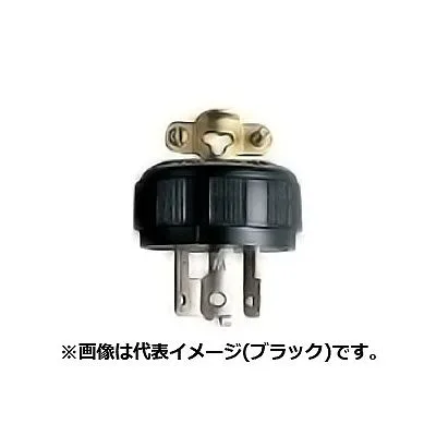引掛3Pキャップ 20A 250V ミルキーホワイト