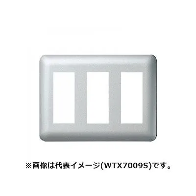 簡易耐火コンセントプレート 9コ用 ラウンド