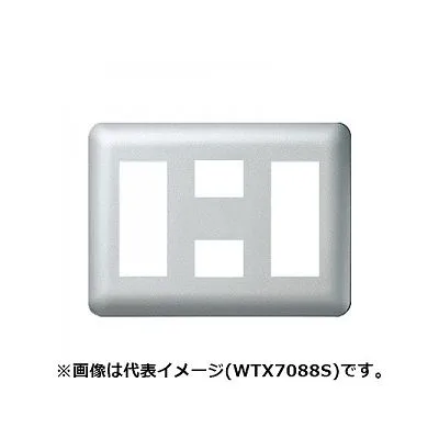 簡易耐火コンセントプレート 8コ(3コ+2コ+3コ)用 ラウンド