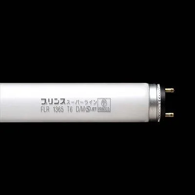 スーパーラインランプ真天然白色