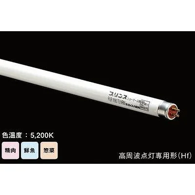 クールラインランプ