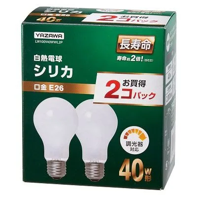 YAZAWA(ヤザワ)長寿命シリカ40W形2P LW100V40WWL2P