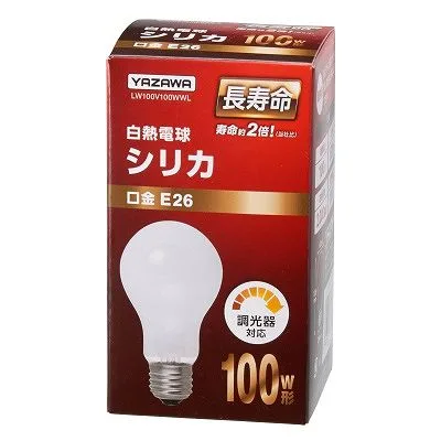 YAZAWA(ヤザワ)長寿命シリカ100W形 LW100V100WWL