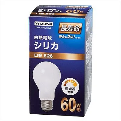 YAZAWA(ヤザワ)長寿命シリカ60W形 LW100V60WWL