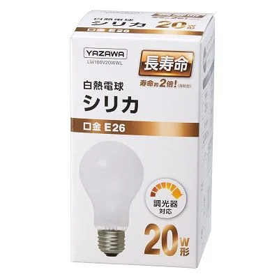 YAZAWA(ヤザワ)長寿命シリカ20W形 LW100V20WWL