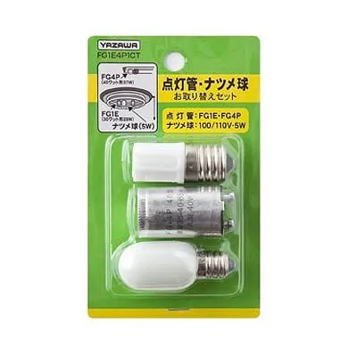 YAZAWA(ヤザワ)グロー球・ナツメ球お取り替えセット FG1E4P1CT