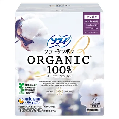ソフィソフトタンポンオ-ガニック100 スーパープラス