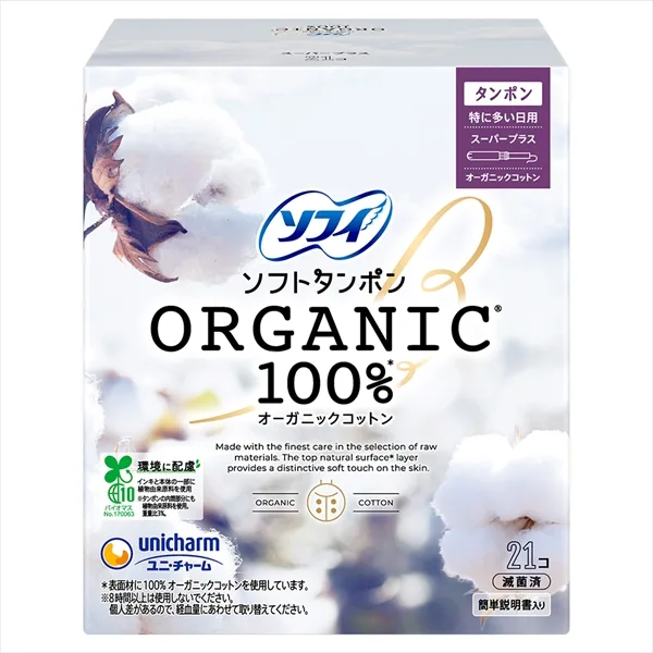 ソフィソフトタンポンオ-ガニック100 スーパープラス