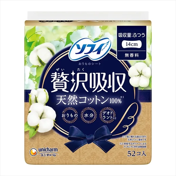 ソフィキヨラぜいたく吸収天然コットン