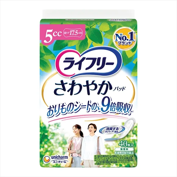 ライフリ-さわやかパッド微量用ライト40枚