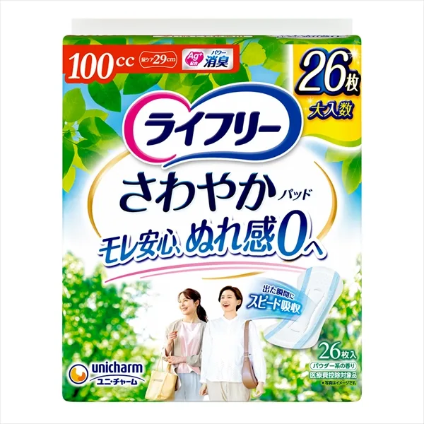 Lifree - 26 refreshing pads for comfort even when there are a lot of pads